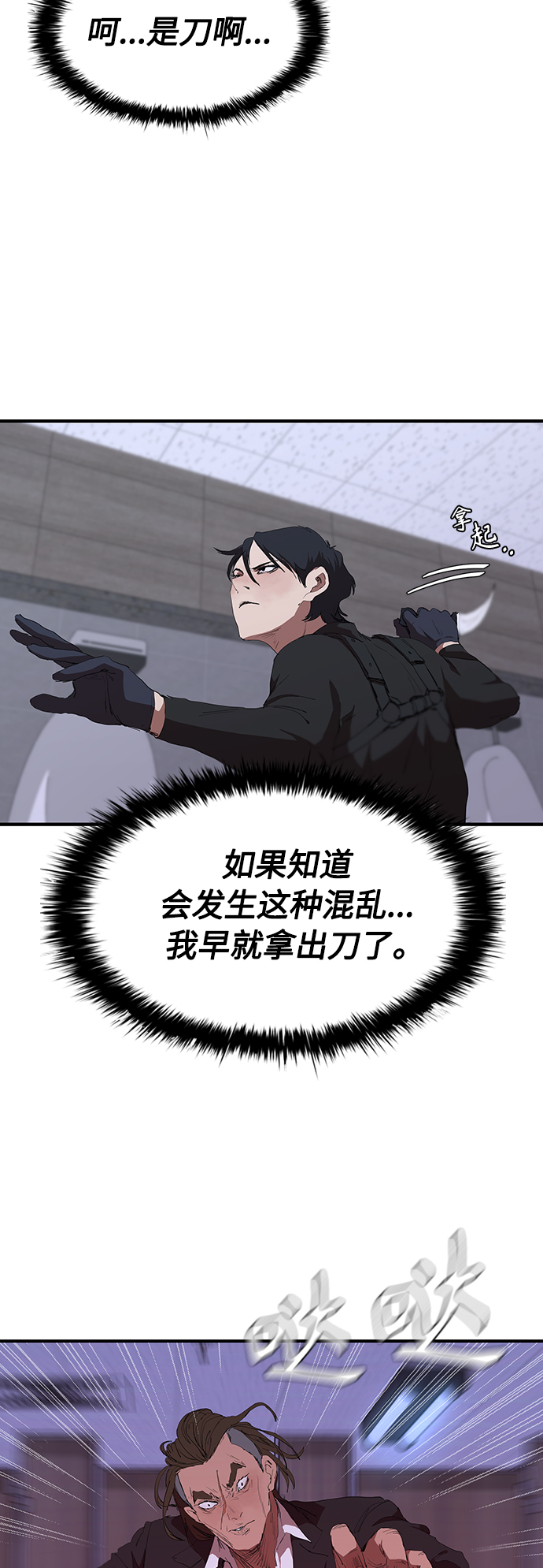 [第45话] 厕所礼节20