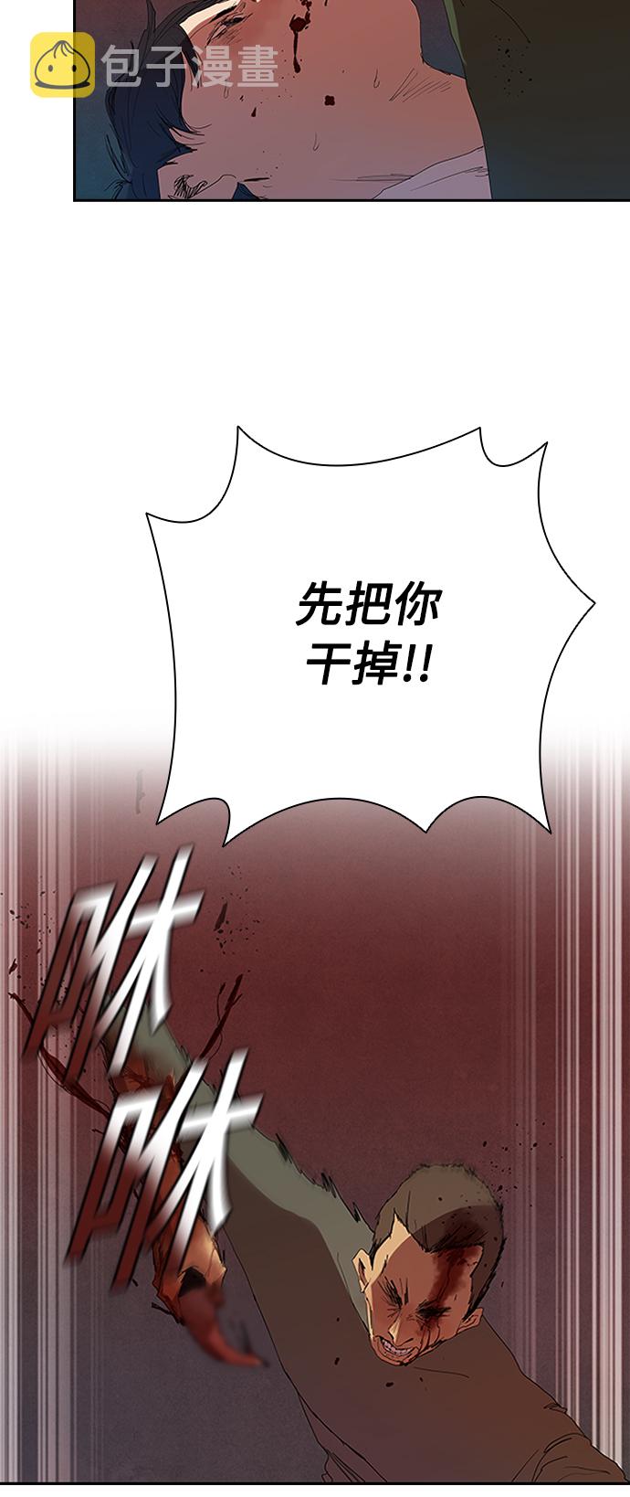 [第4话] 好运必胜41