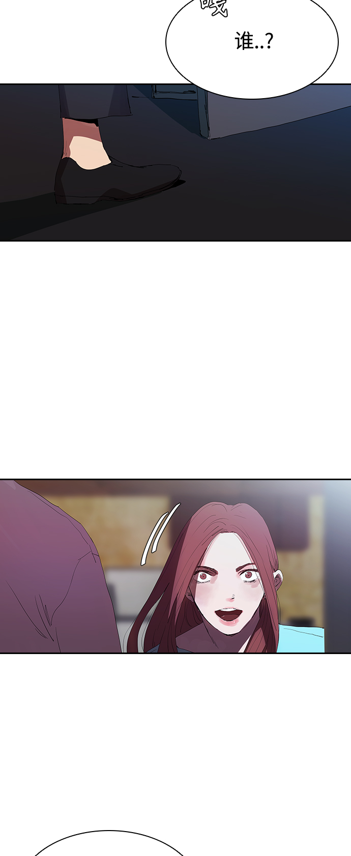 [第25话] 金钱并不万能13