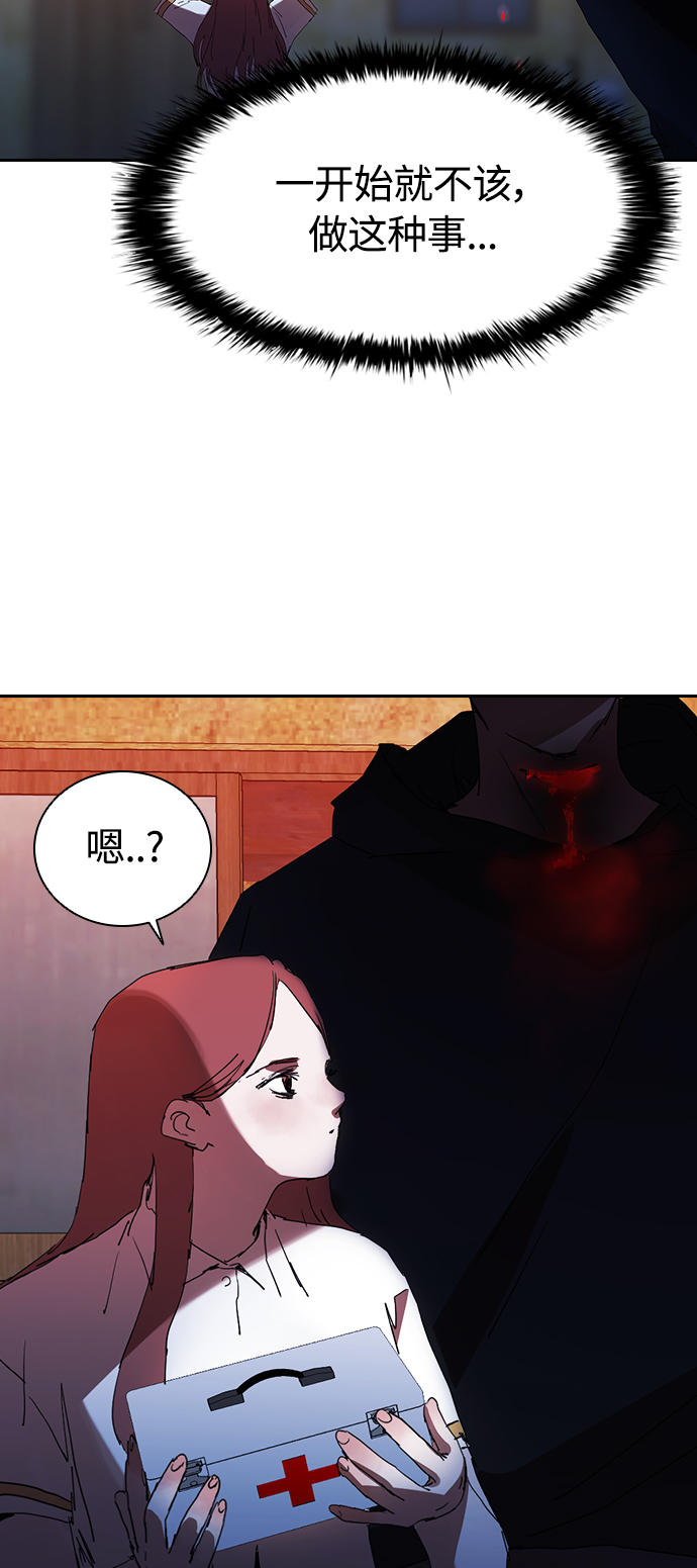 [第22话] 猎狗41