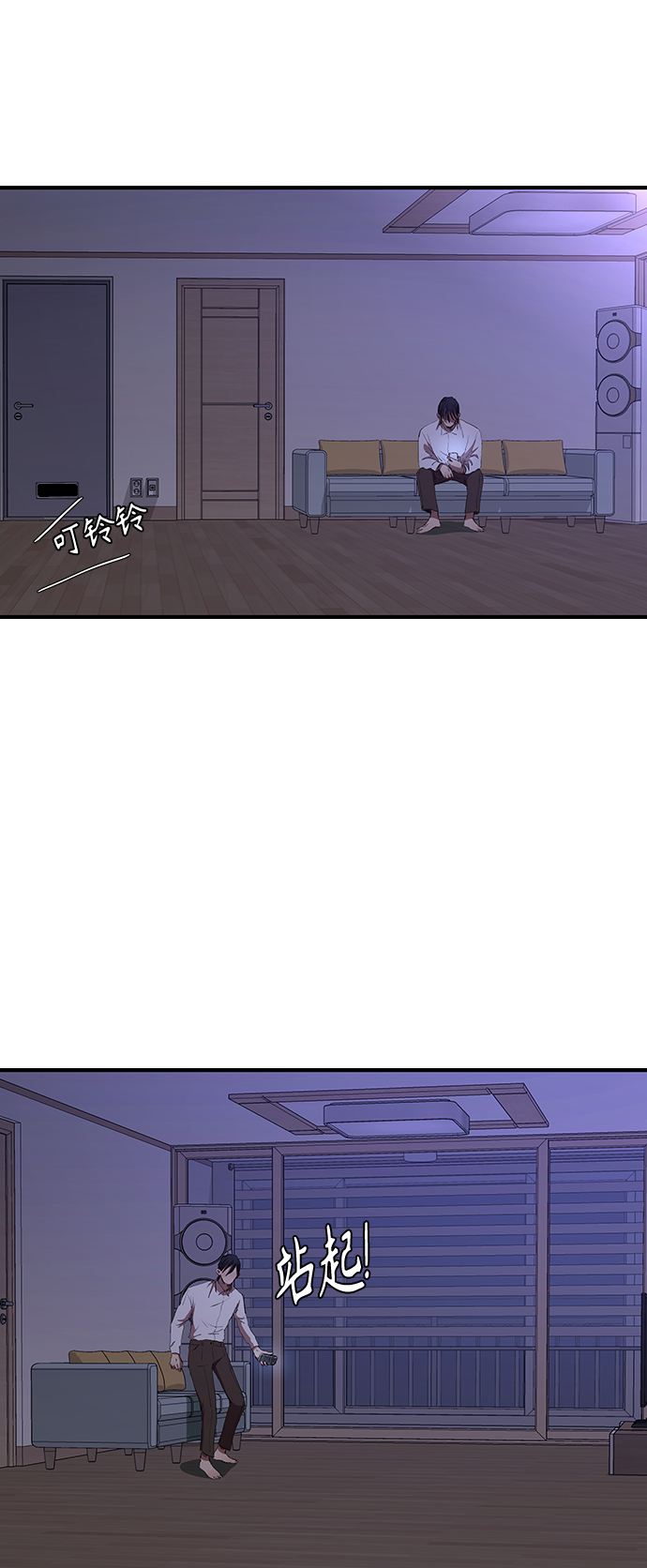 [第53话] 想念的人30