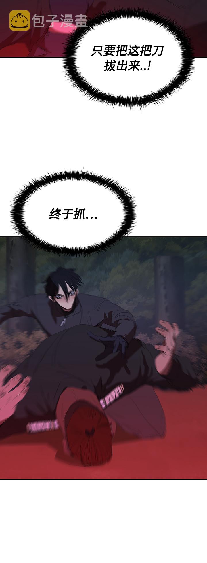[第43话] 一拳超人24