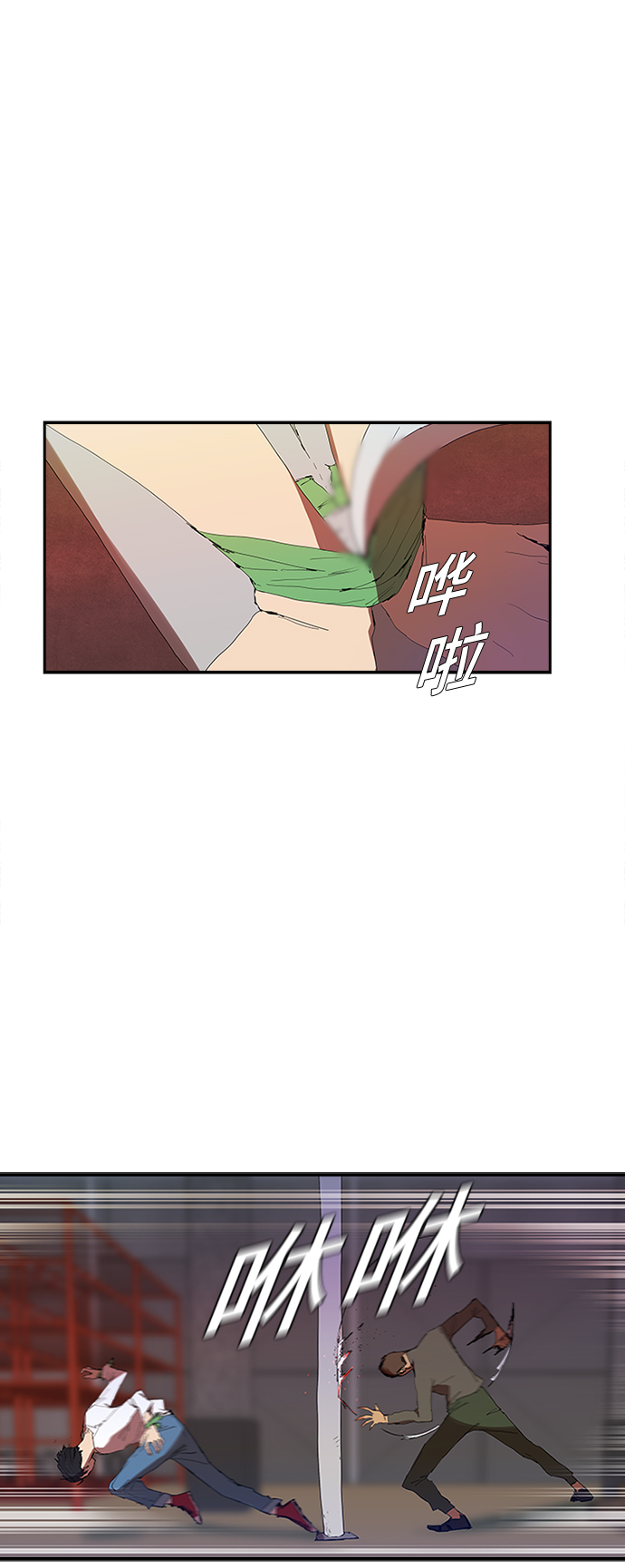[第4话] 好运必胜3