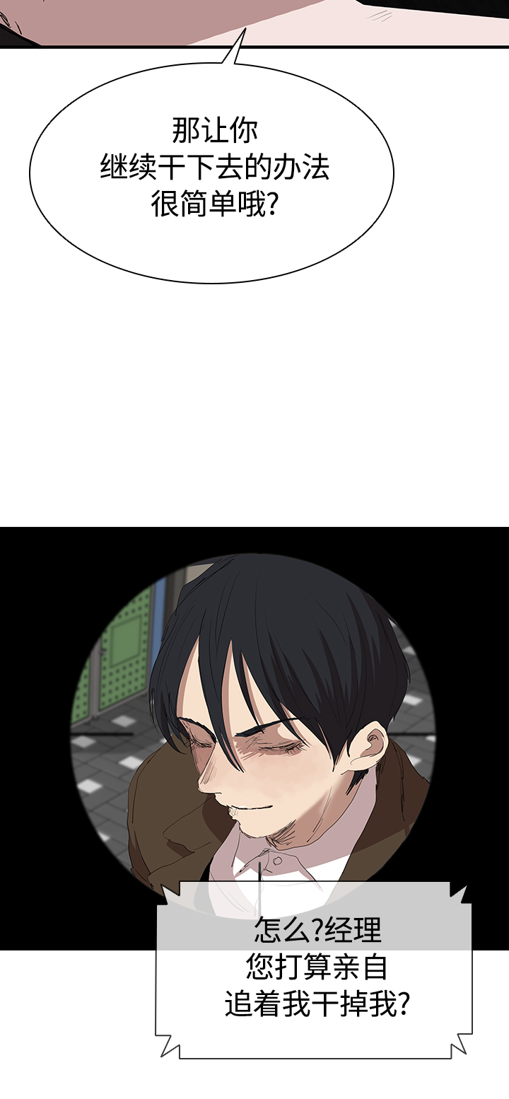 [第47话] 友谊伴随着手表40