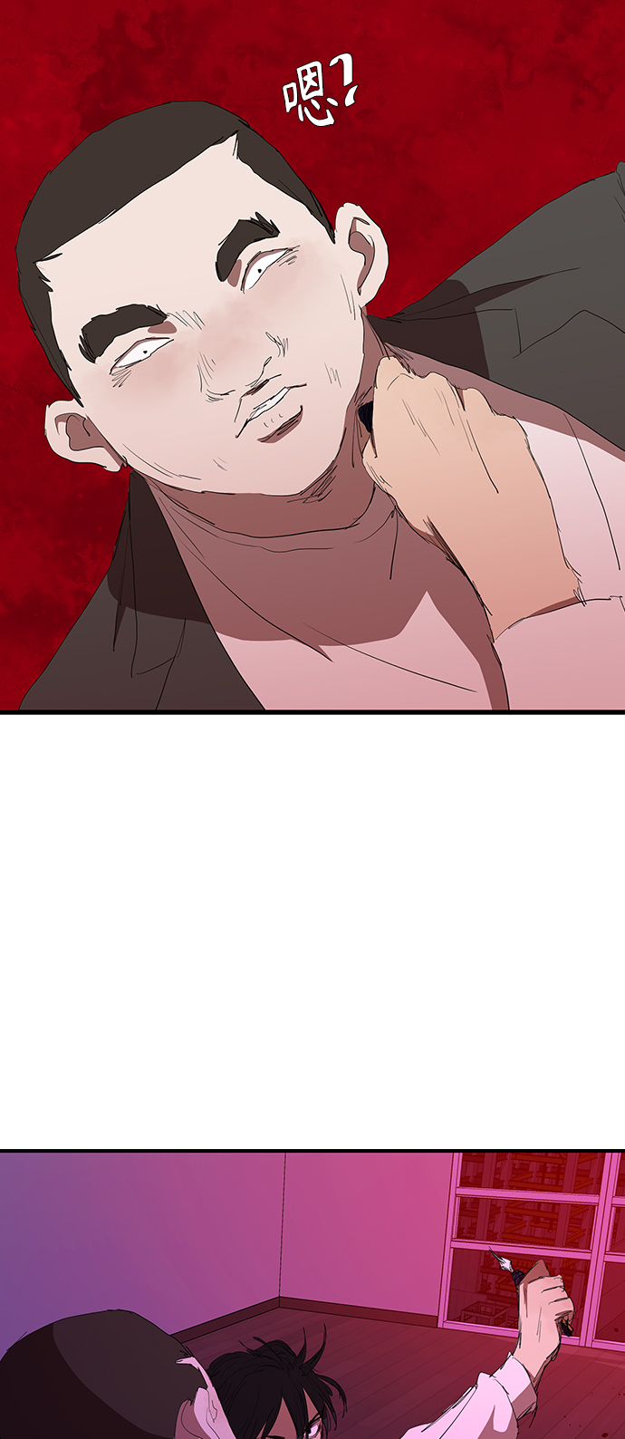 [第51话] 刀先行於话57