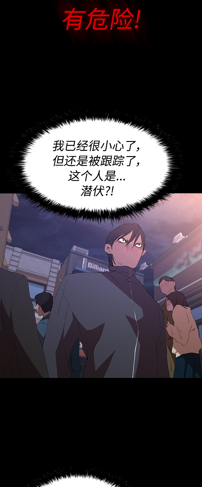 [第49话] 狙击枪有点过分了吧19