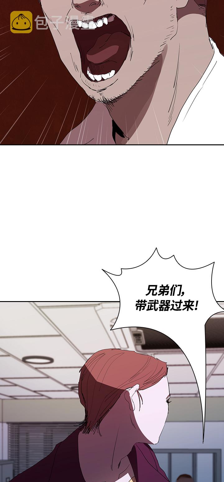 [第28话] 金钱万岁!42