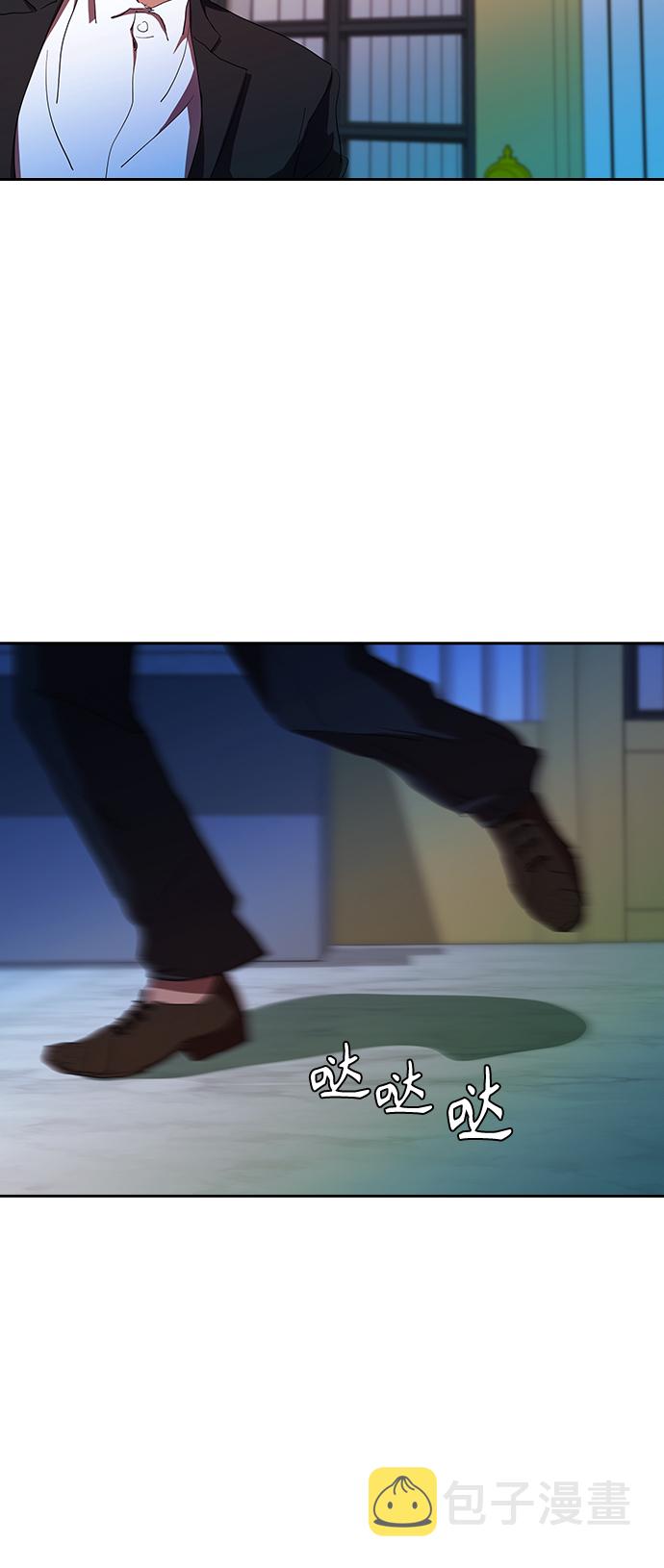 [第34话] 廉价的酒37