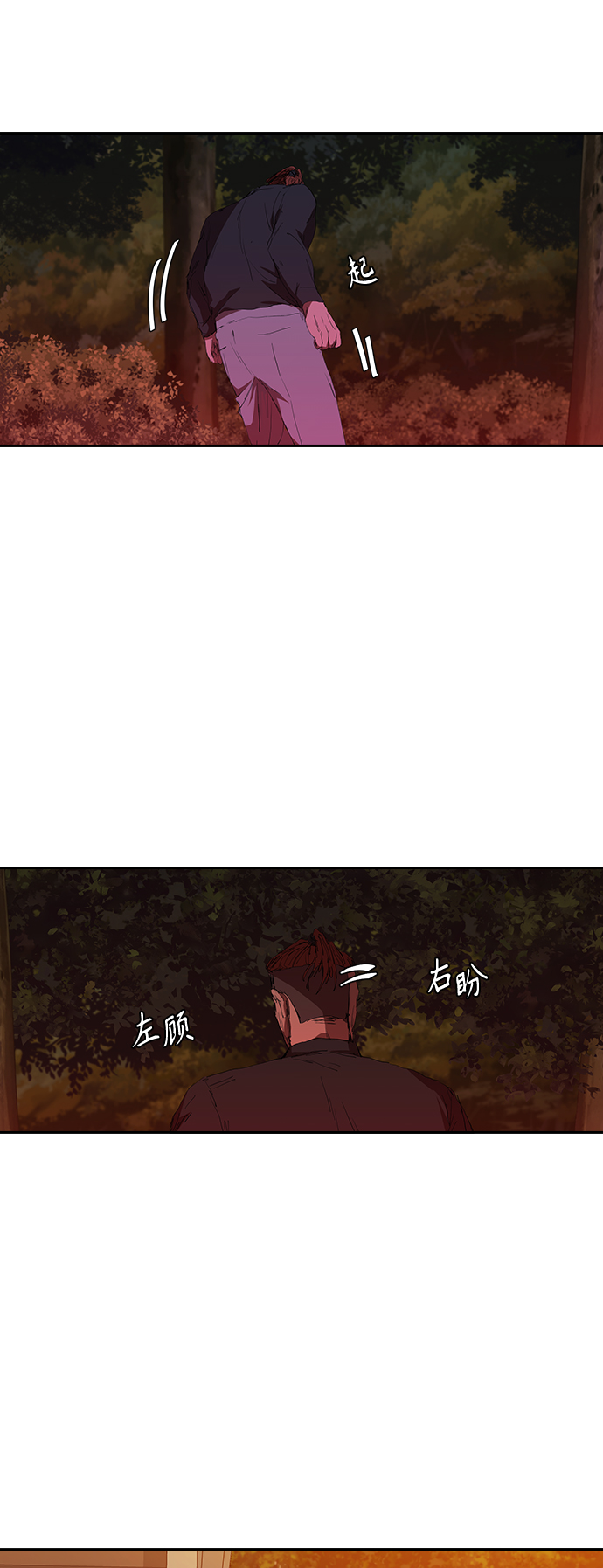 [第42话] 自作自受19
