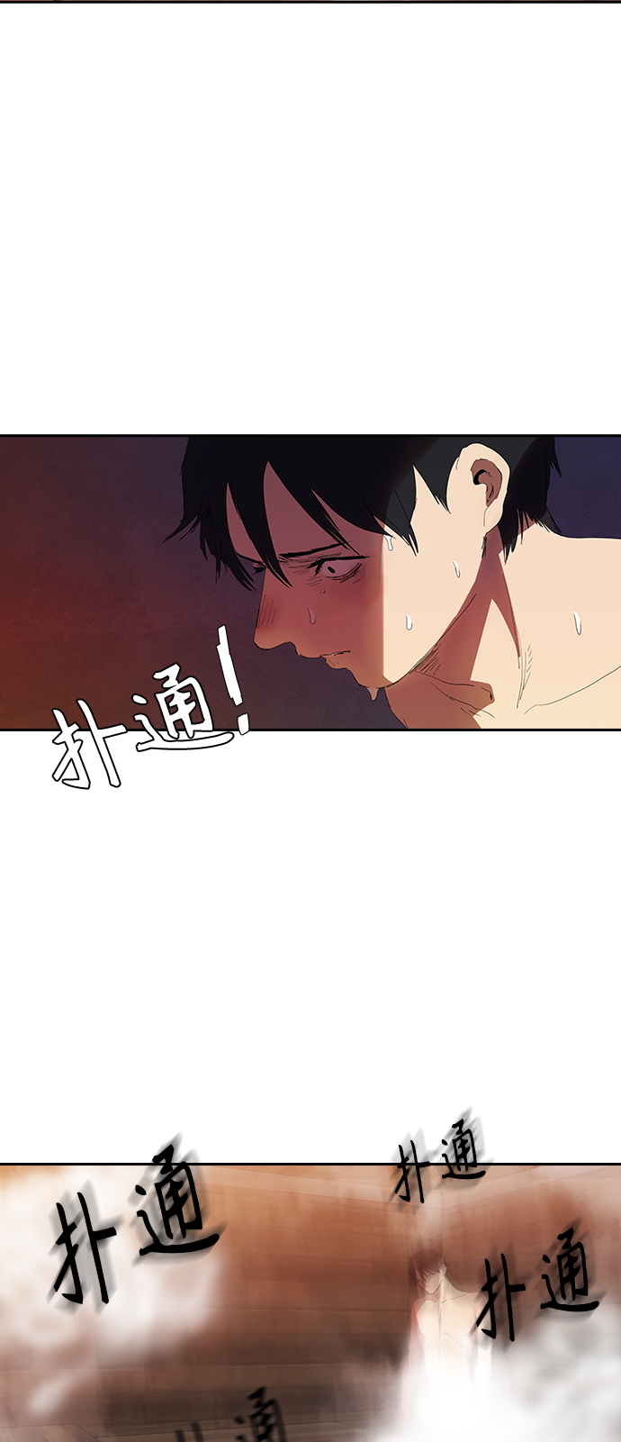 [第13话] 男人的自尊心19