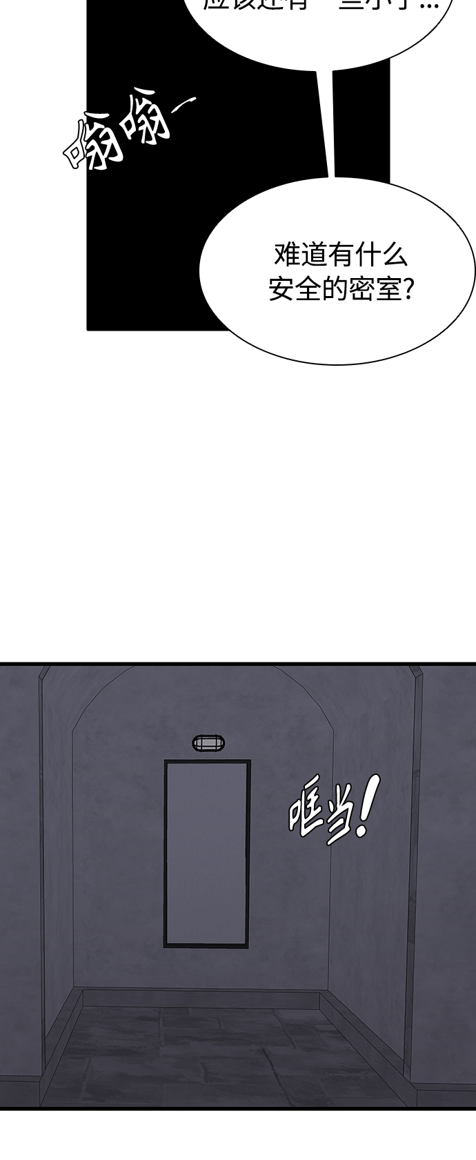 [第50话] 胜过子女的父母24