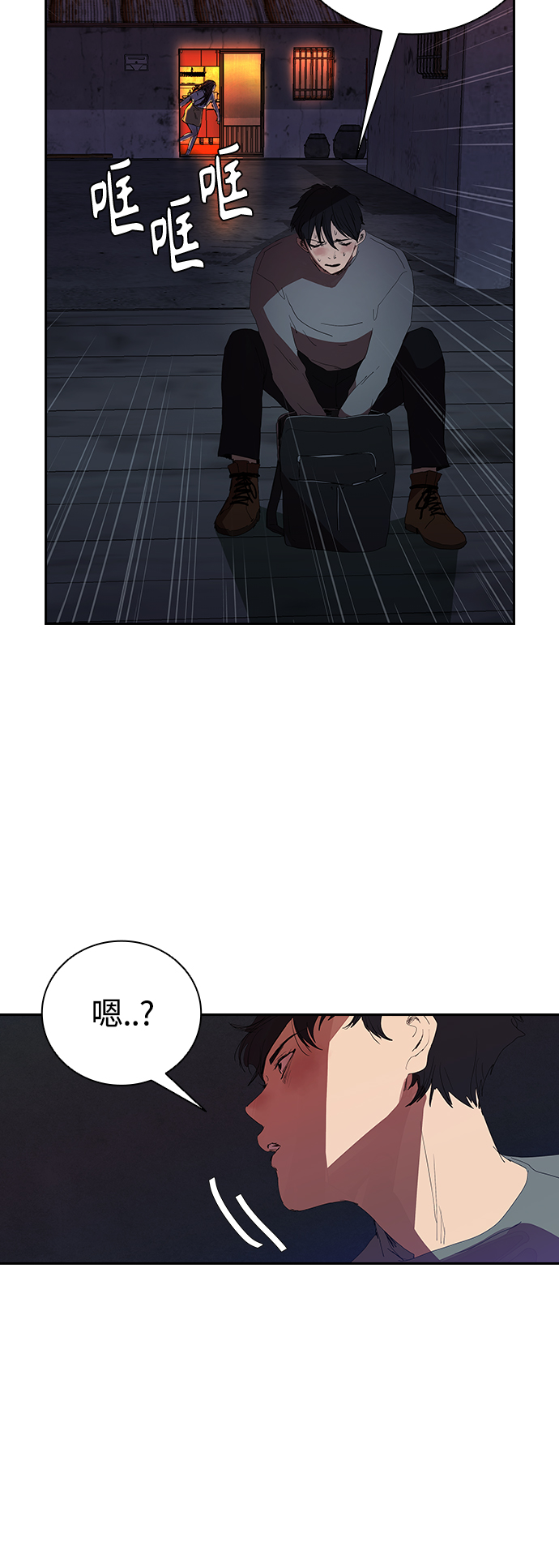 [第19话] 金钱万能25