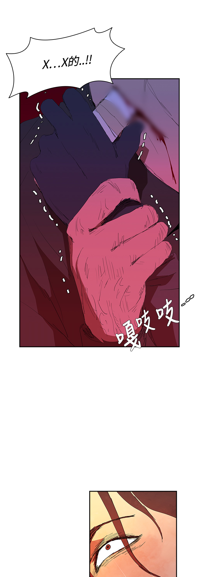 [第44话] 潜伏调查8