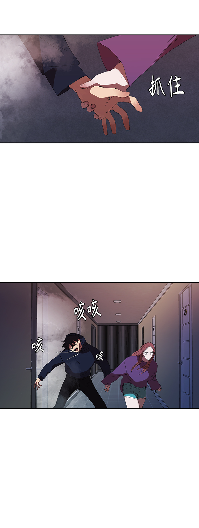 [第21话] 小小年纪不能那样18