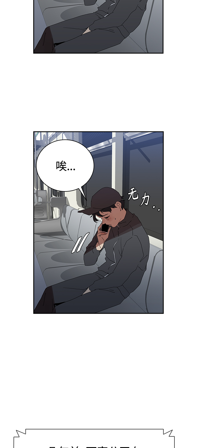 [第11话] 初次见面♥35