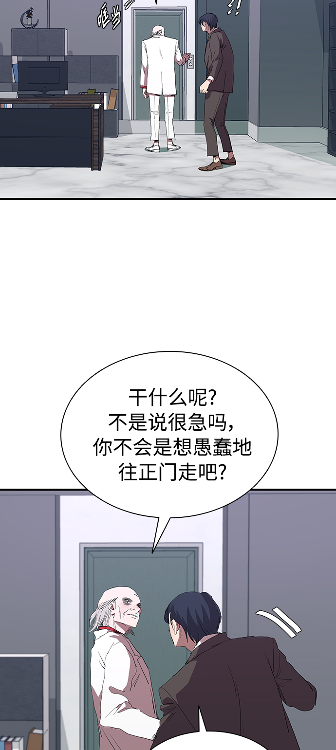 [第50话] 胜过子女的父母20