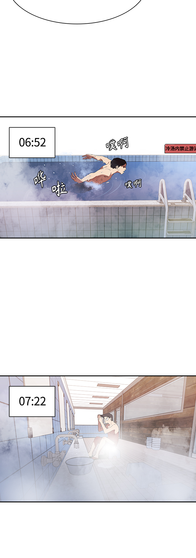 [第12话] 喝呀，喝酒啊！27
