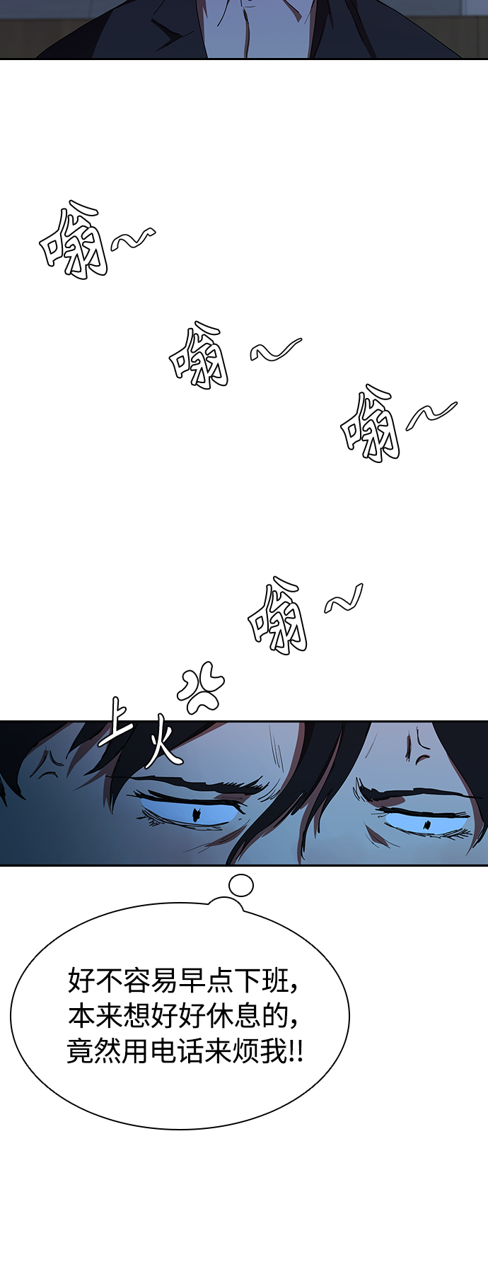[第35话] 因爲你现在!41