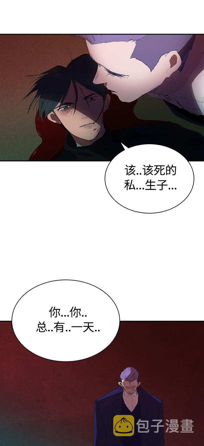 [第24话] 河相先生原来这麽可怕啊54