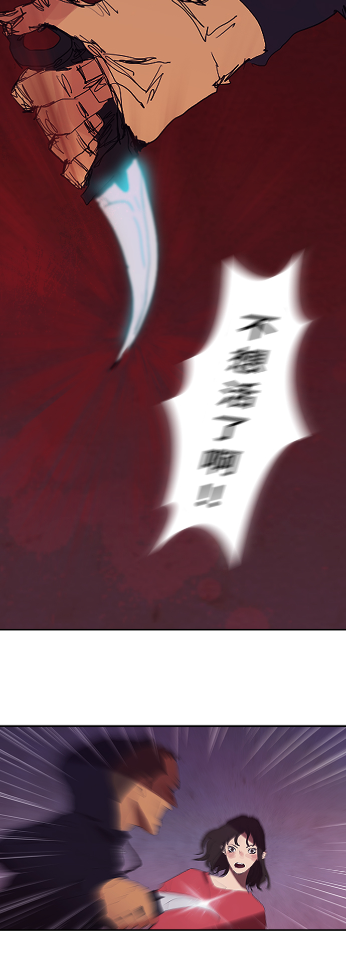 [第1话] 散步後的追逐战35