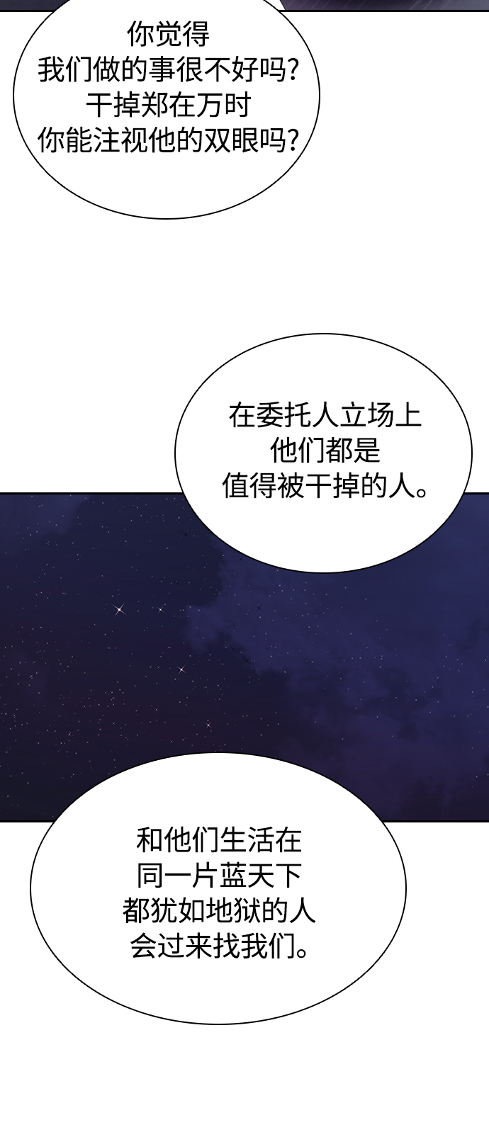 [第15话] 和蔼的爷爷14