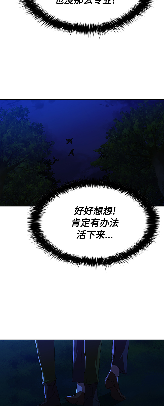 [第37话] 围着烤肉盘9