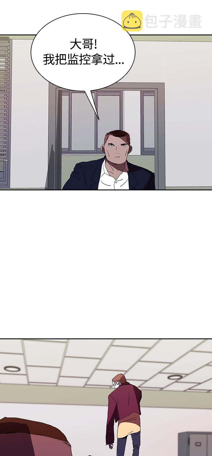 [第28话] 金钱万岁!40