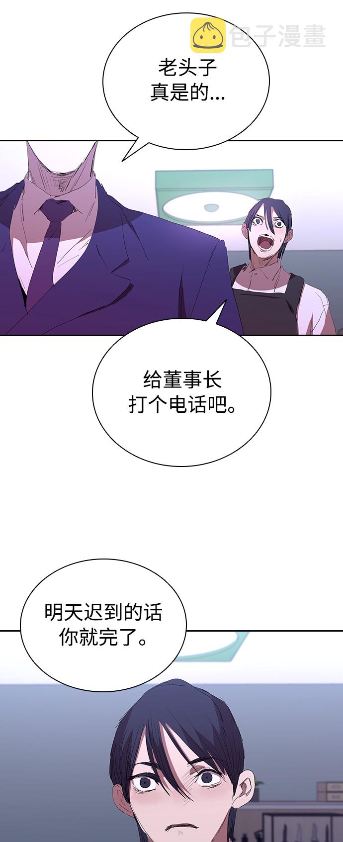 [第54话] 结束追逐，等待散步（第一季完结）14