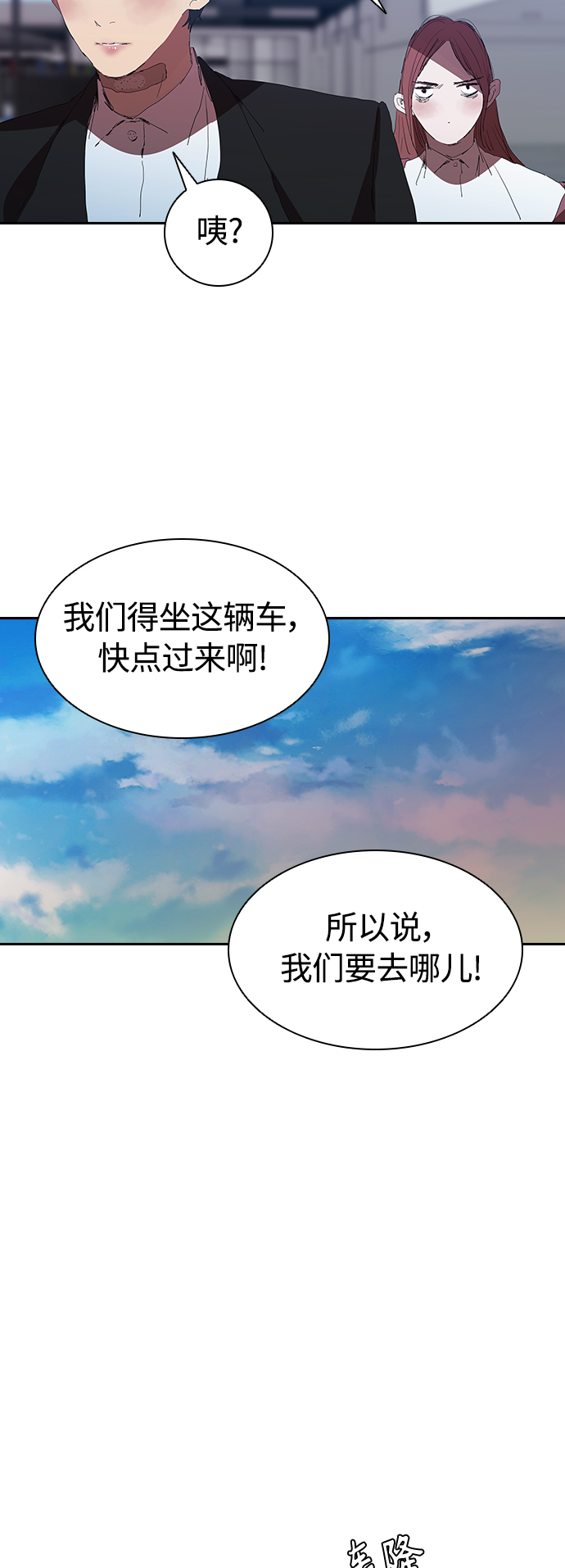 [第23话] 爸爸和女儿17