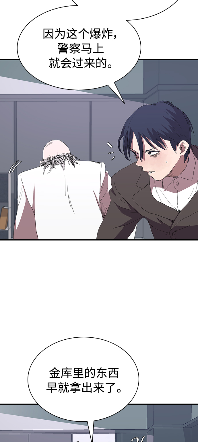 [第50话] 胜过子女的父母19