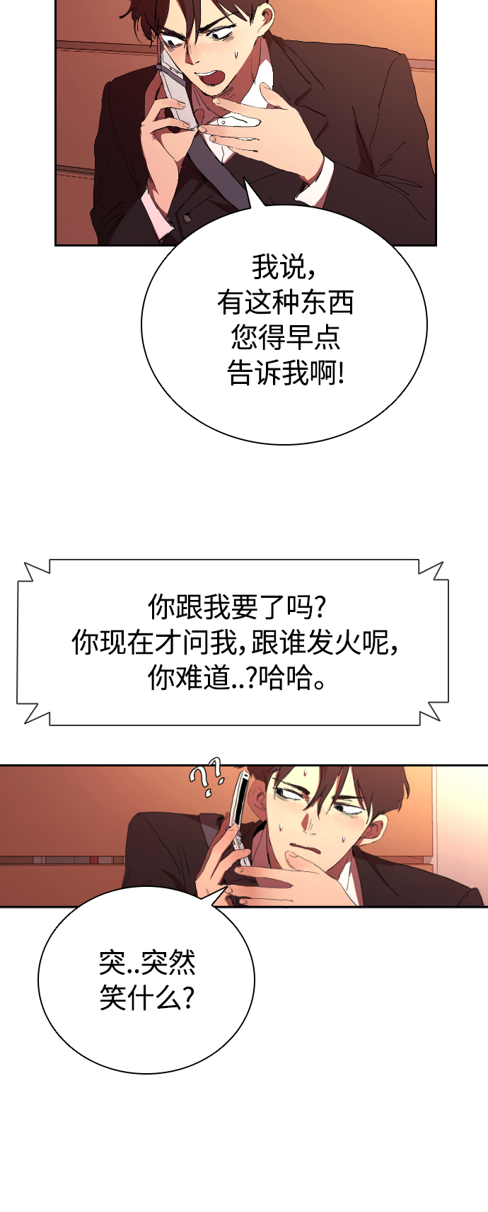[第41话] 电影和现实36
