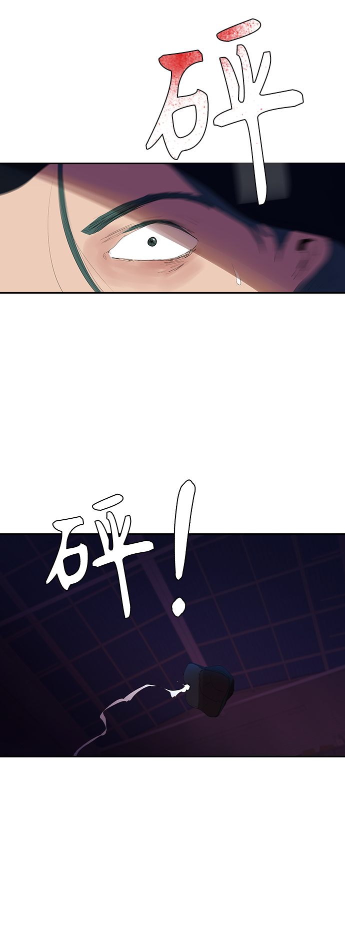 [第24话] 河相先生原来这麽可怕啊43