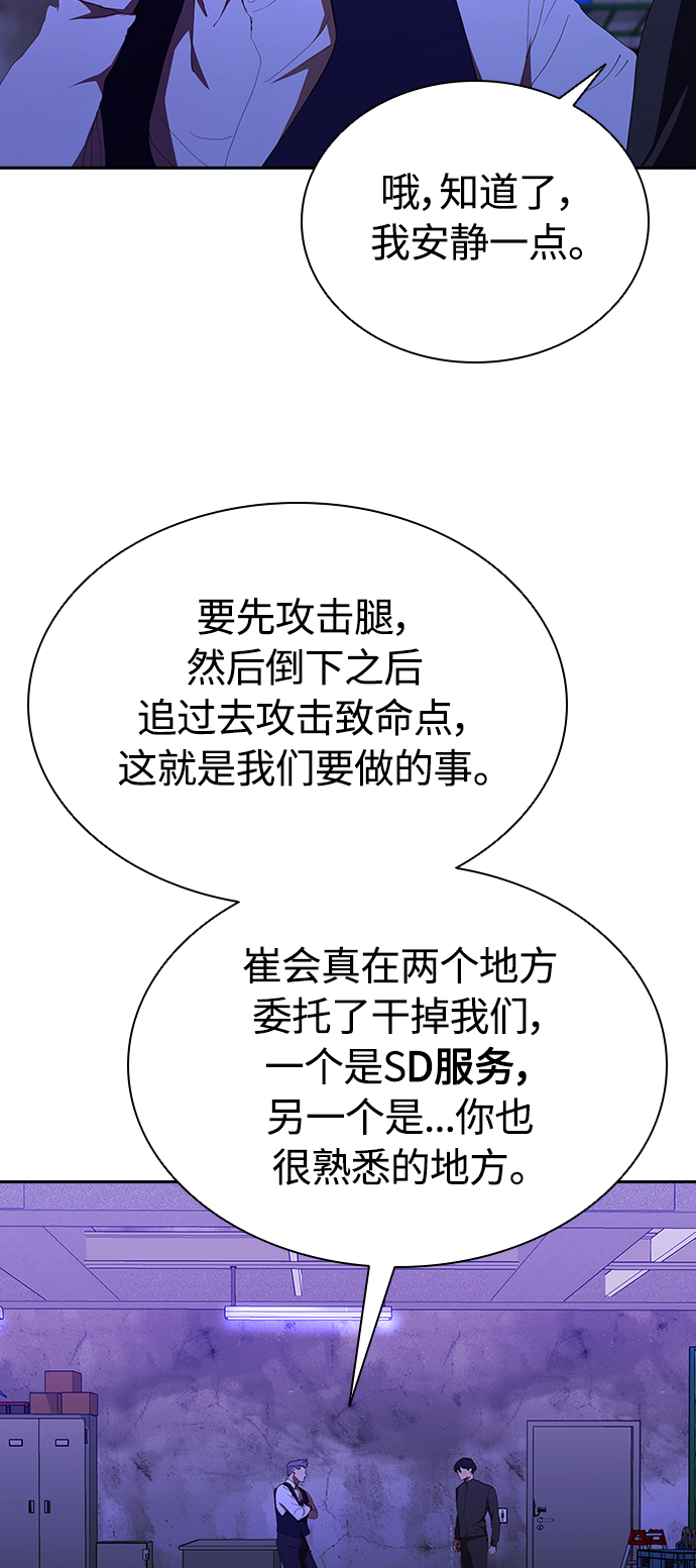 [第39话] 1亿元的帮助23