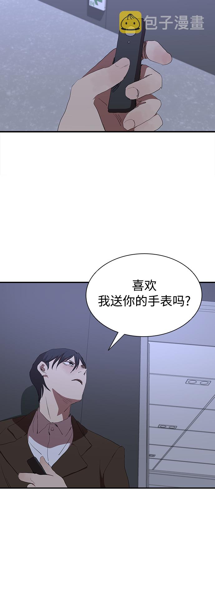 [第50话] 胜过子女的父母12