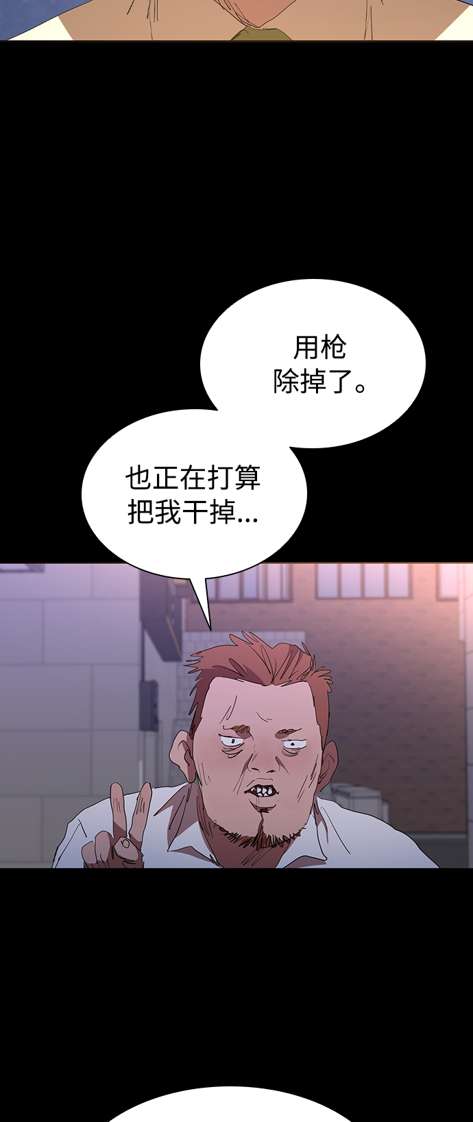 [第49话] 狙击枪有点过分了吧46