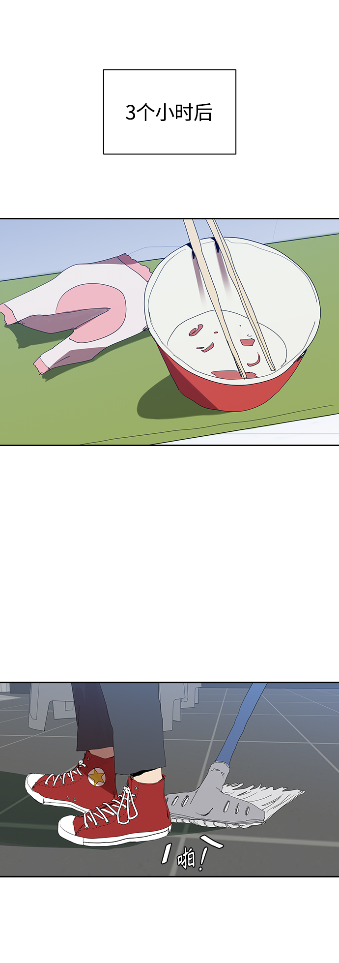 [第11话] 初次见面♥18