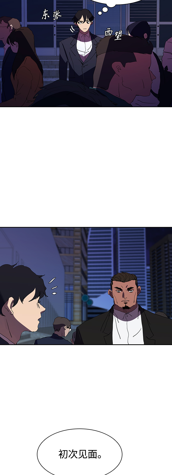 [第29话] 郑炽商有点可爱26