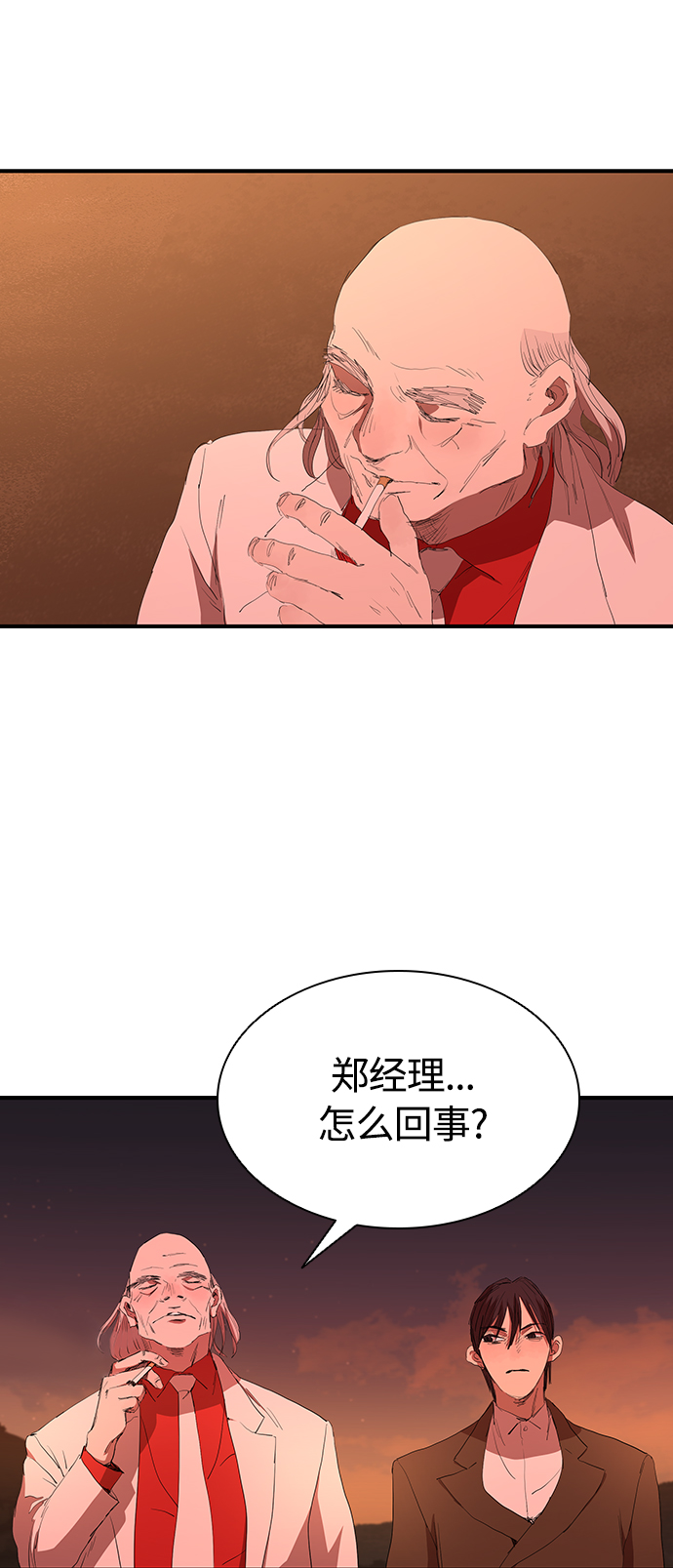 [第50话] 胜过子女的父母34