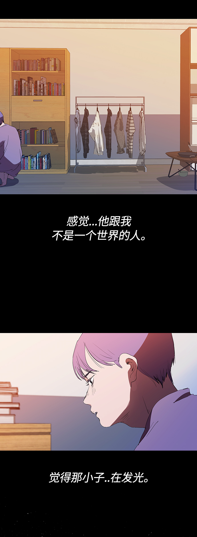[第30话] 找到天职的杀手4