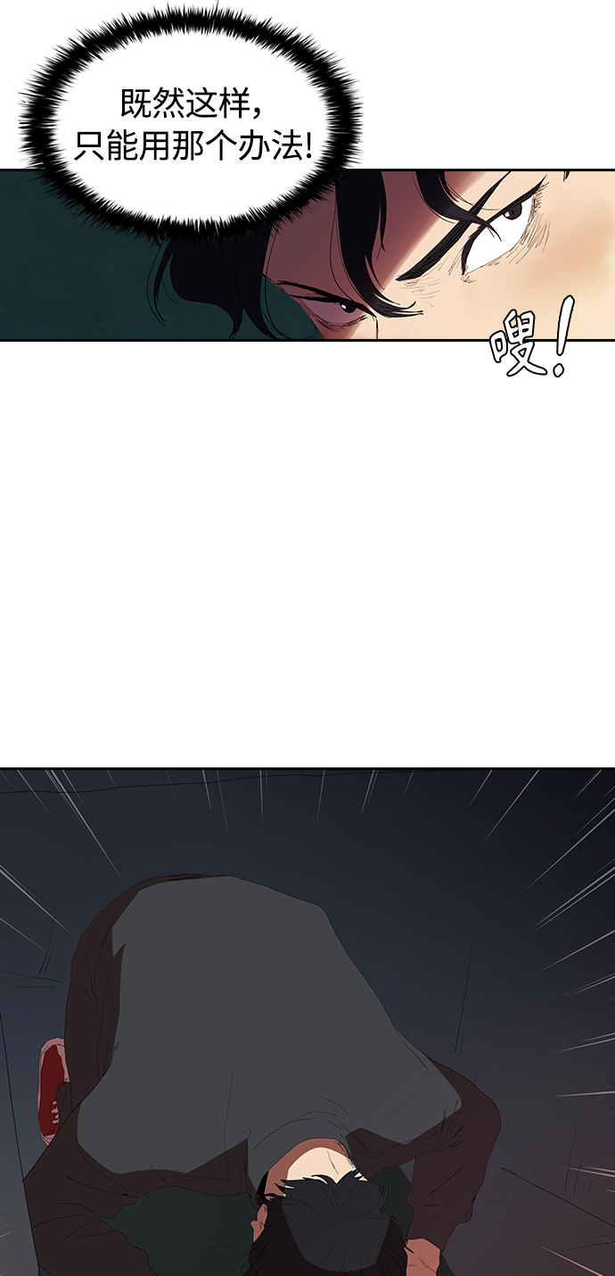 [第17话] 马路吸菸23