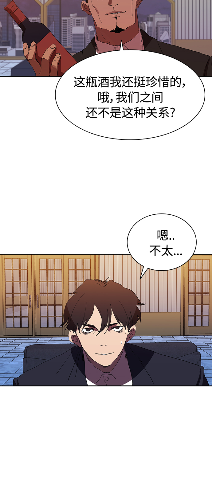 [第29话] 郑炽商有点可爱37