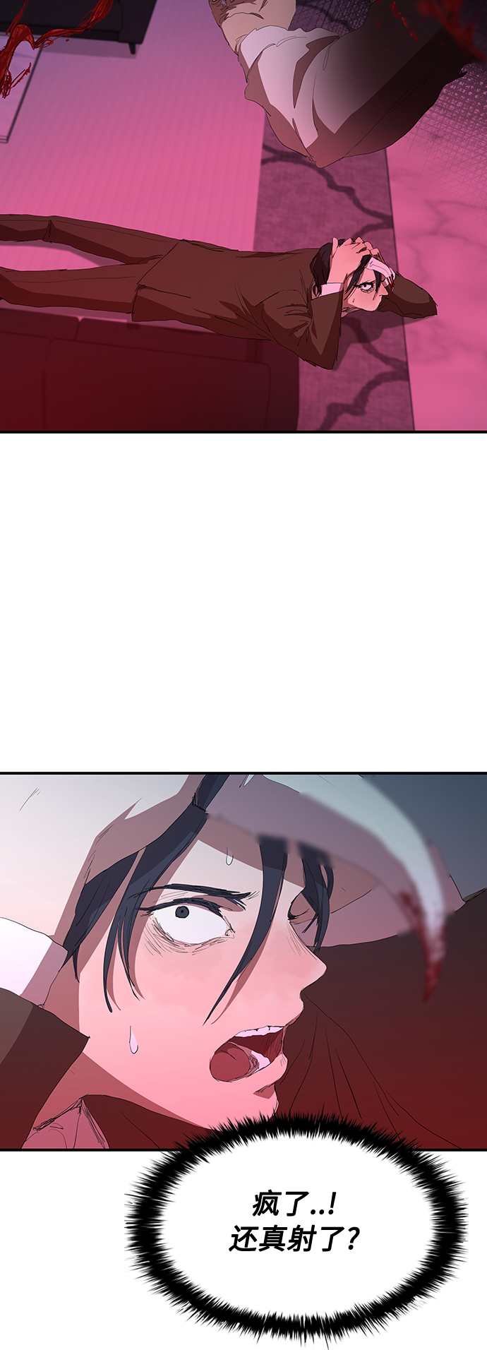 [第49话] 狙击枪有点过分了吧2