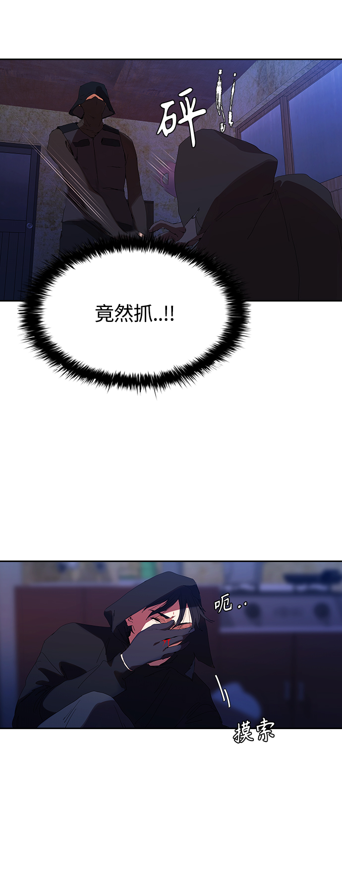[第22话] 猎狗21