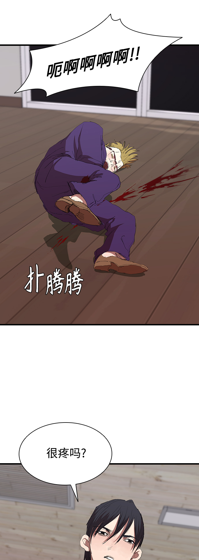 [第52话] 枪优於刀11