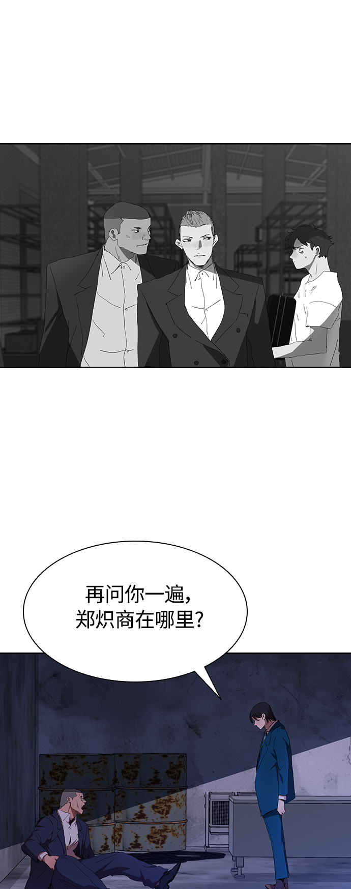 [第54话] 结束追逐，等待散步（第一季完结）48