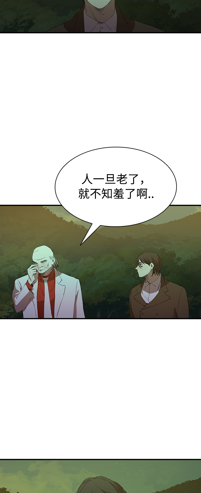 [第51话] 刀先行於话9