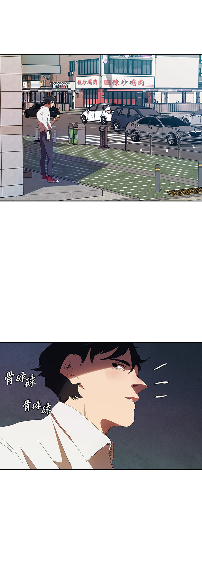 [第13话] 男人的自尊心27
