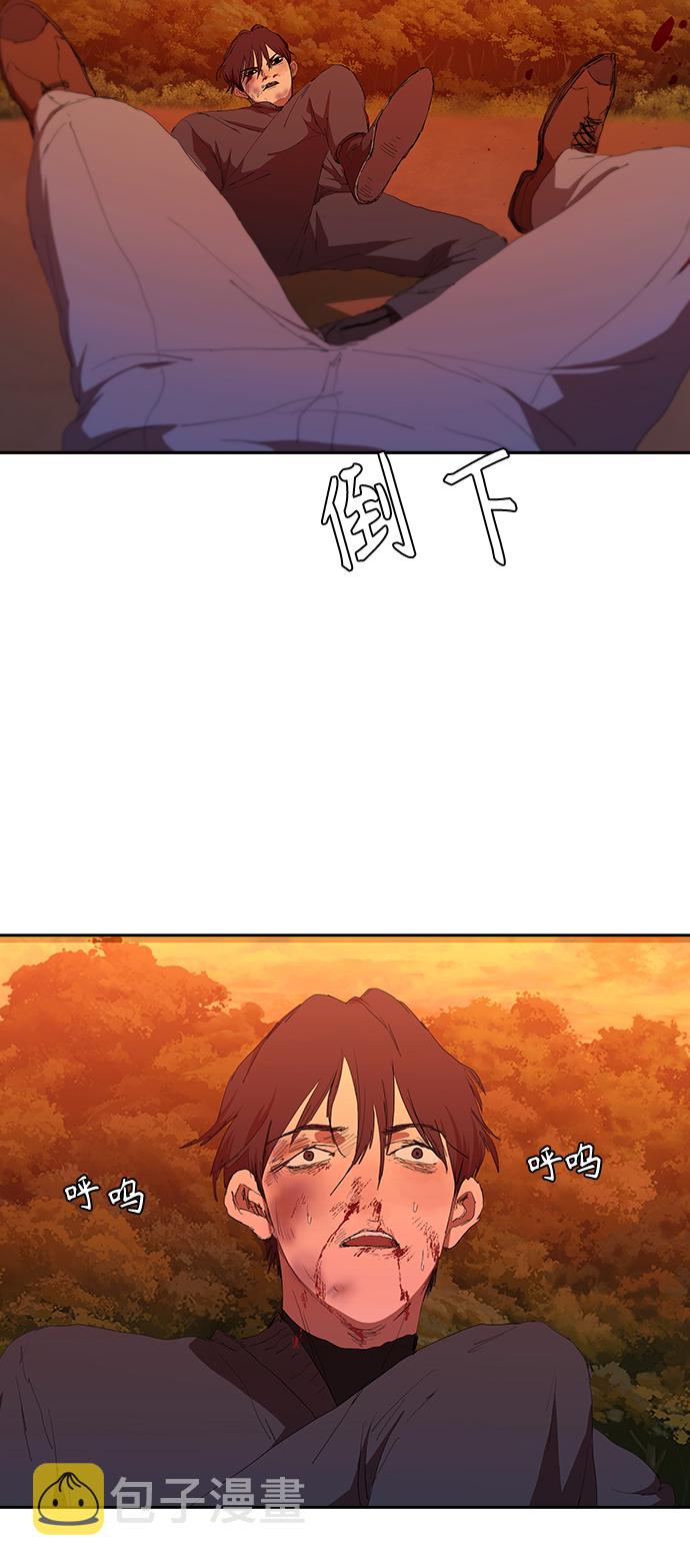 [第44话] 潜伏调查13