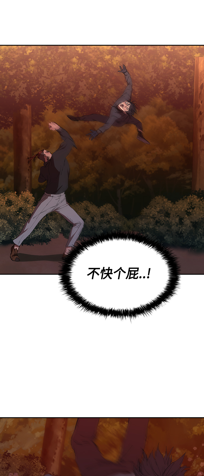 [第43话] 一拳超人8