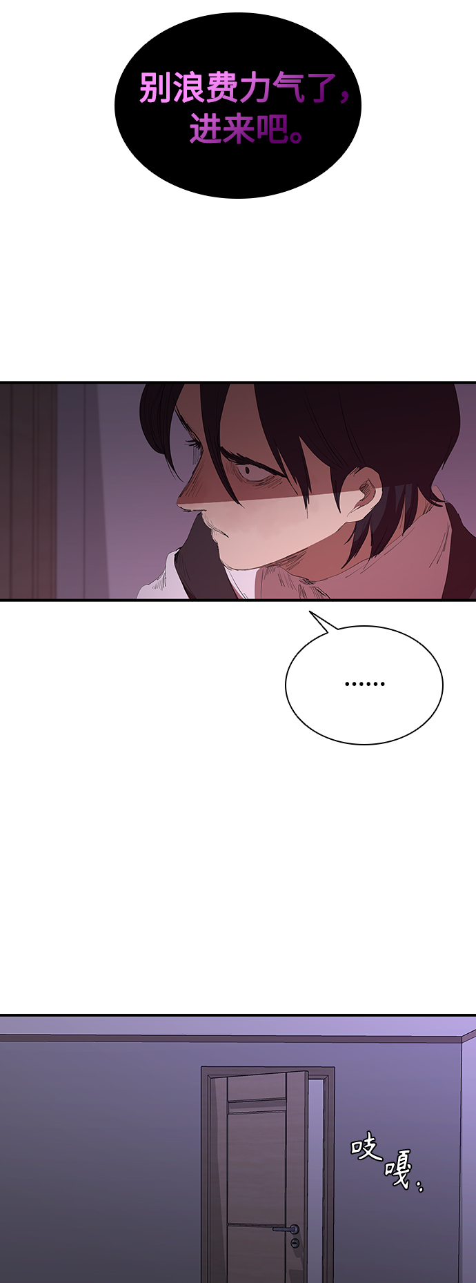[第53话] 想念的人35